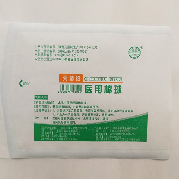 大同医用灭菌纸塑包装袋